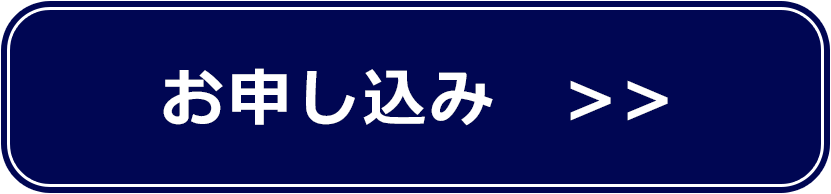 無料券10,000円分プレゼント